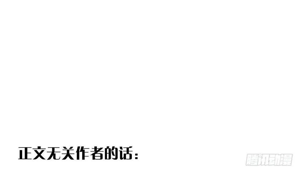 第五十二曲：错位的爱 第190页