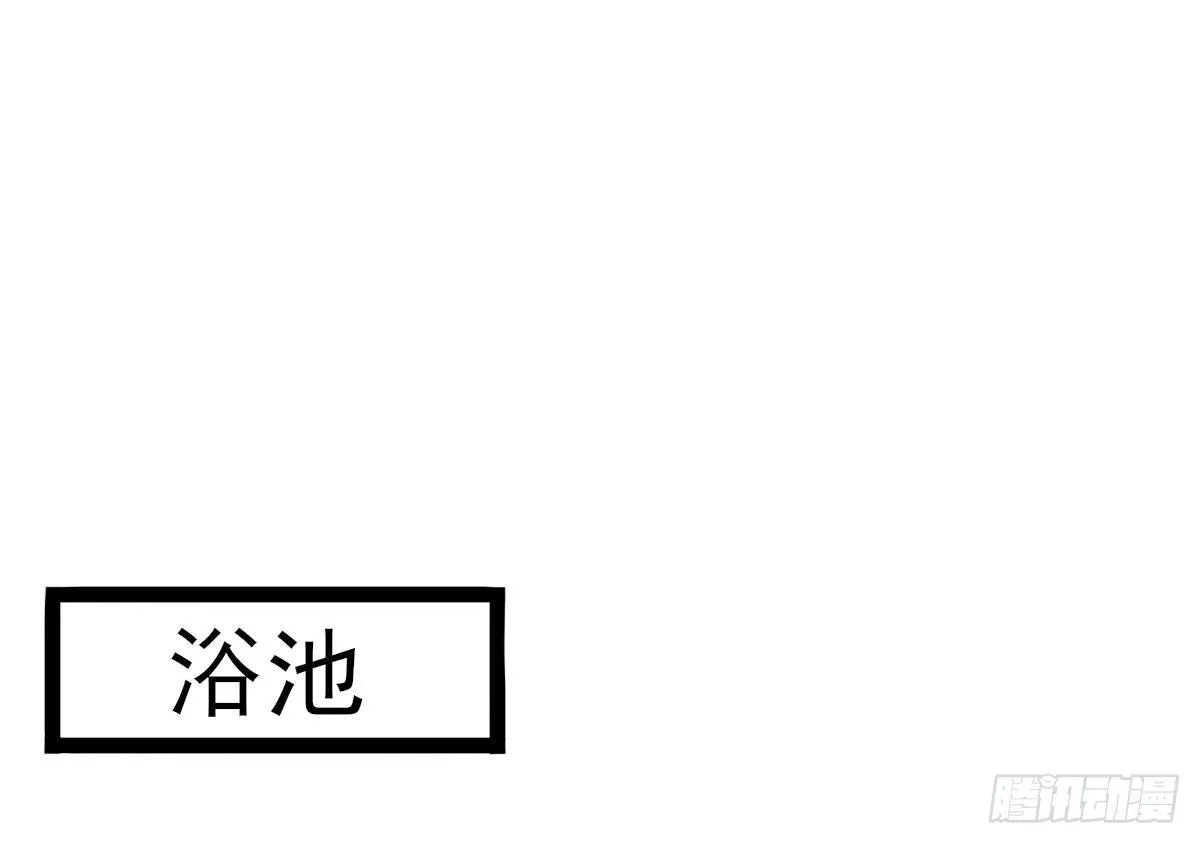 Q版番外：味道 第11页
