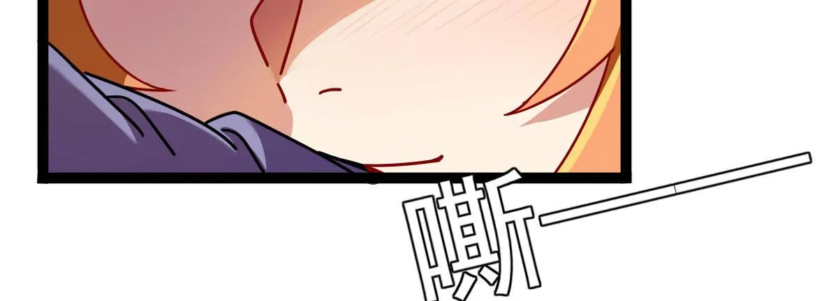 Q版番外：味道 第36页