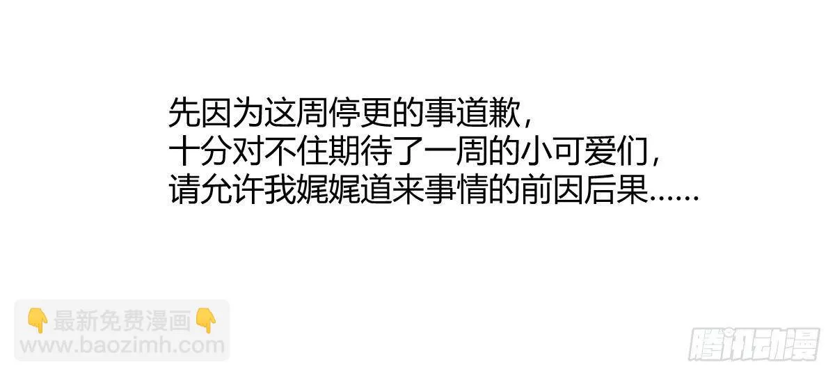 一张请假条 第2页