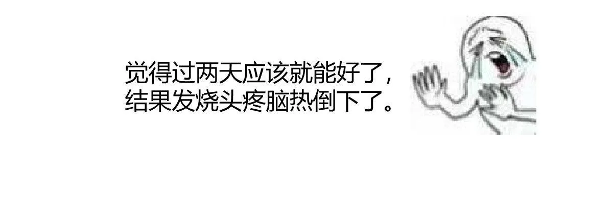 一张请假条 第4页