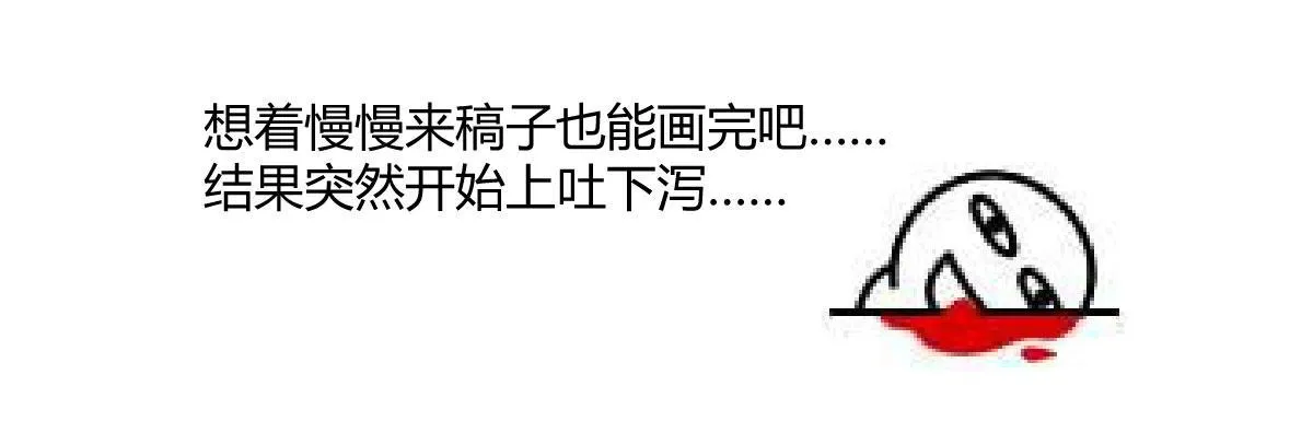 一张请假条 第5页