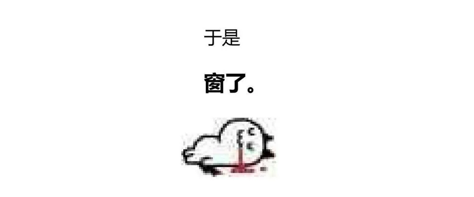 一张请假条 第6页
