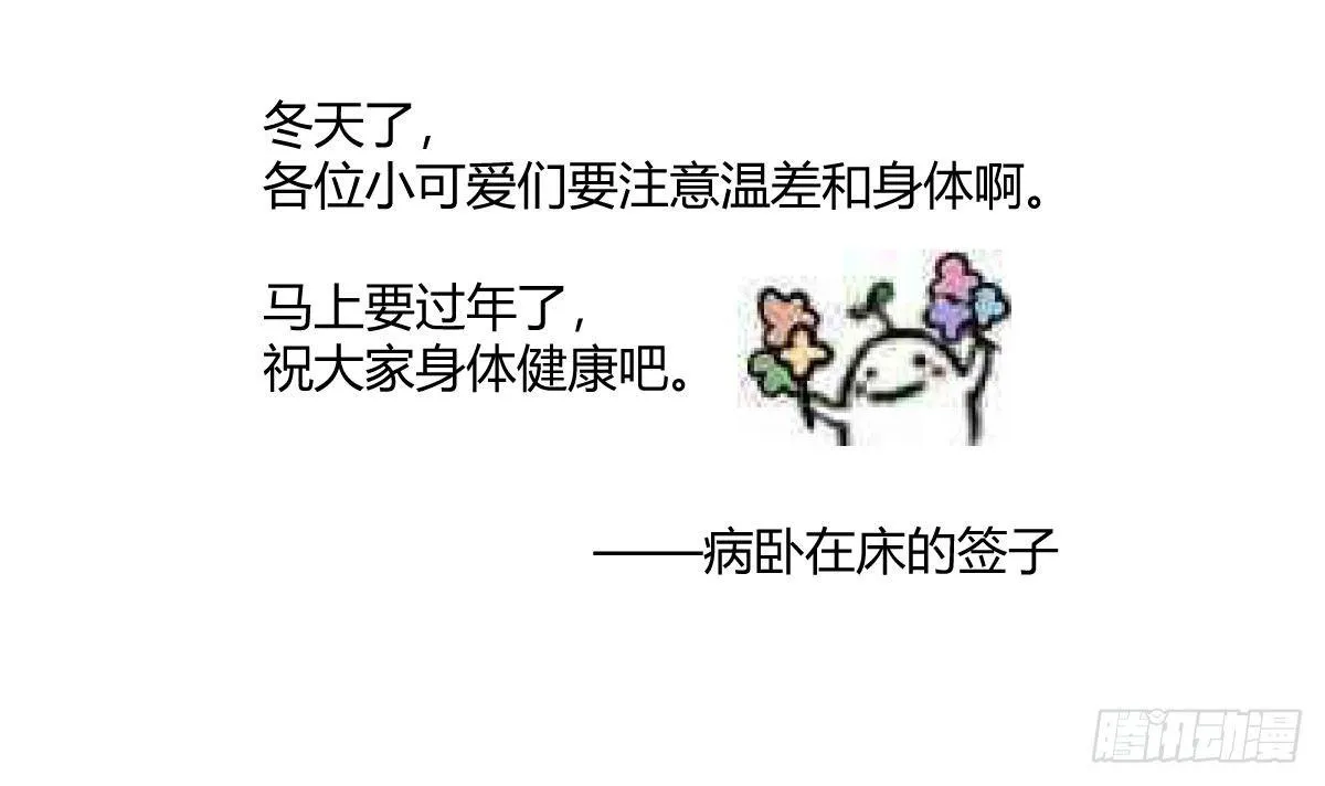 一张请假条 第7页