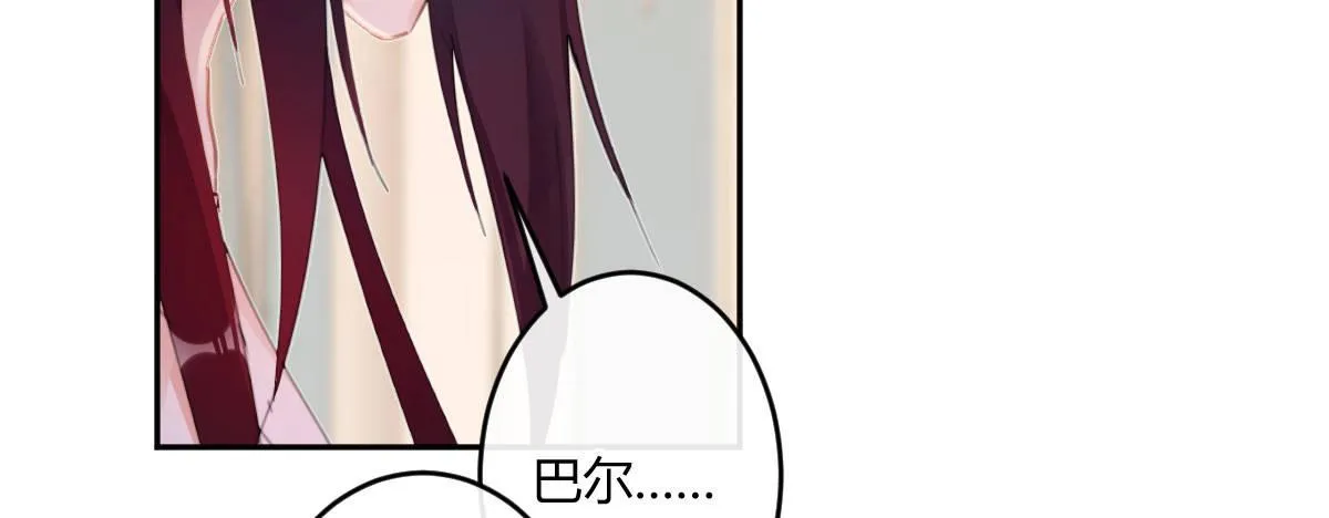 第五十三曲：破镜无法重圆 第25页