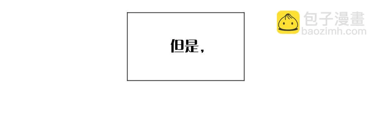 第五十三曲：破镜无法重圆 第78页