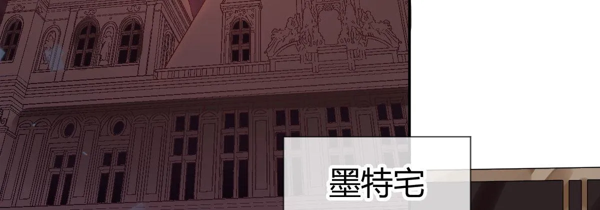 第五十三曲：破镜无法重圆 第90页