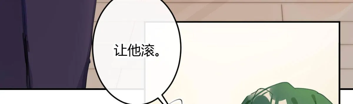 第五十三曲：破镜无法重圆 第97页