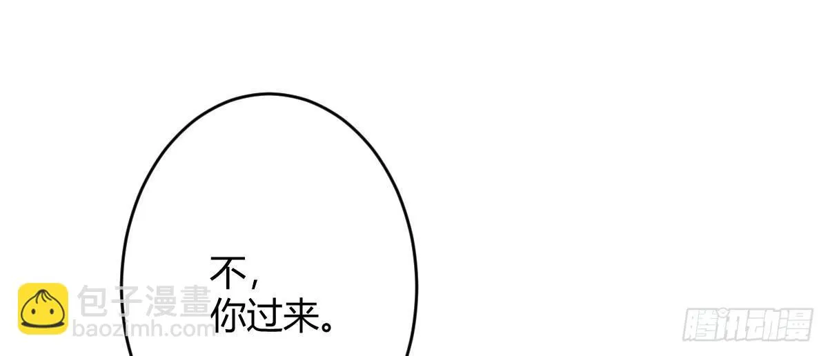 第五十三曲：破镜无法重圆 第111页