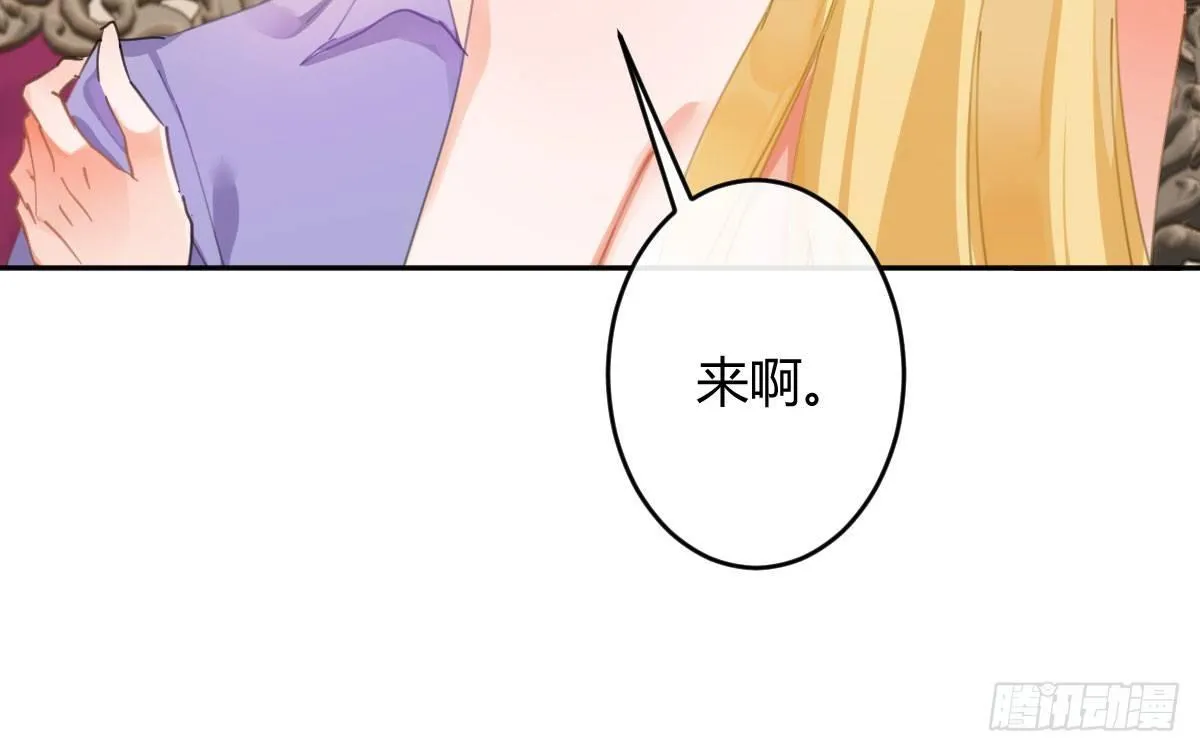 第五十三曲：破镜无法重圆 第135页