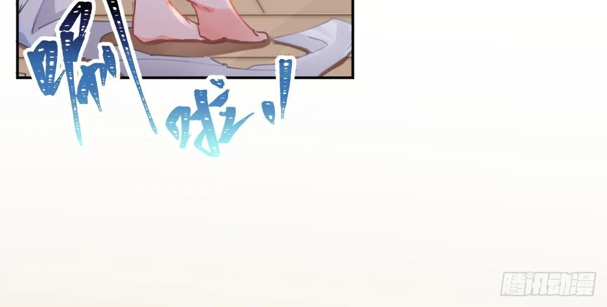 第五十三曲：破镜无法重圆 第140页