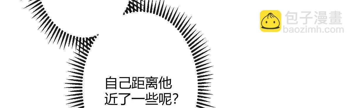 第五十三曲：破镜无法重圆 第151页