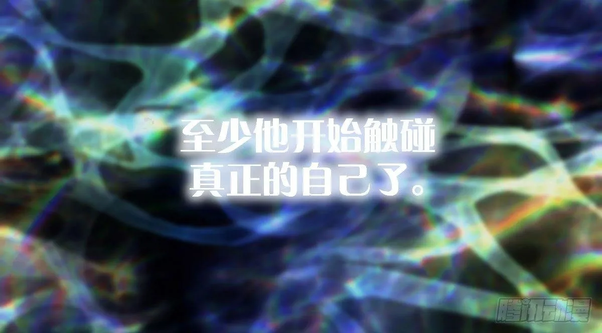 第五十三曲：破镜无法重圆 第161页