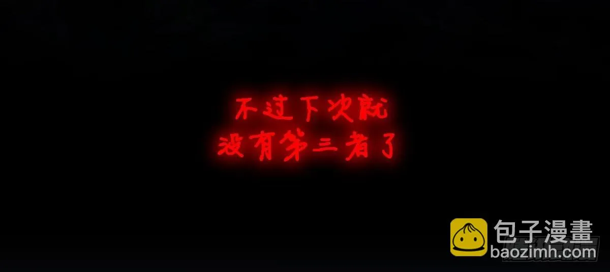 第五十三曲：破镜无法重圆 第164页