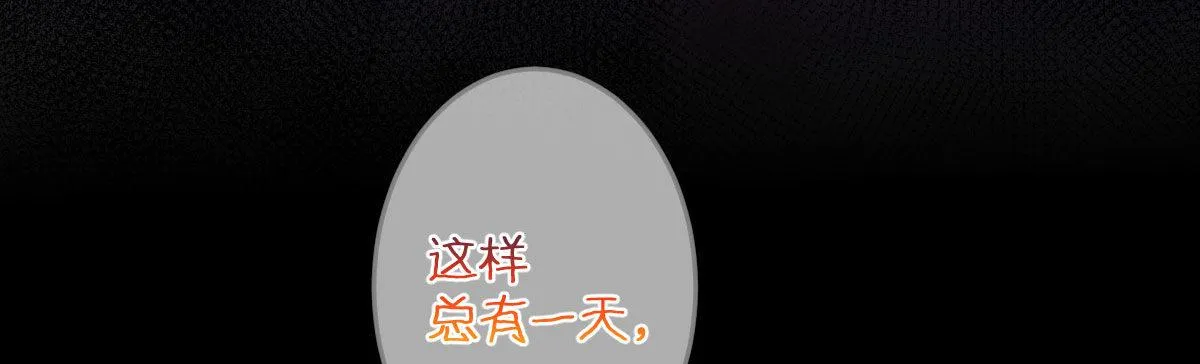 第五十三曲：破镜无法重圆 第182页