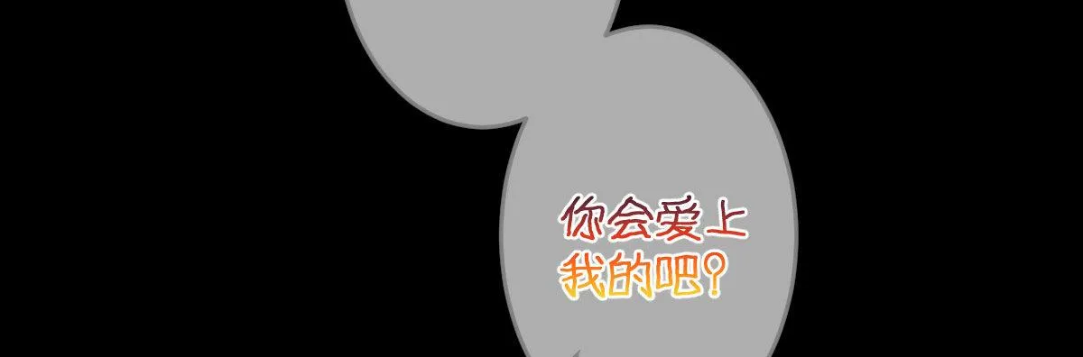 第五十三曲：破镜无法重圆 第183页