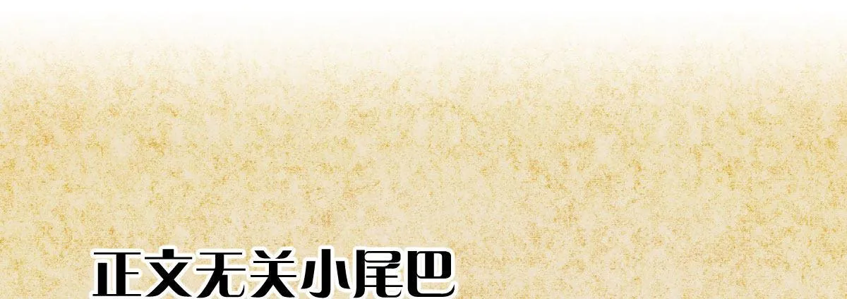 第五十三曲：破镜无法重圆 第187页