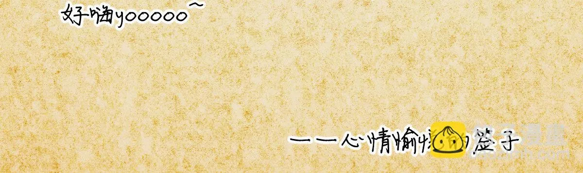 第五十三曲：破镜无法重圆 第193页