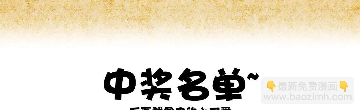 第五十三曲：破镜无法重圆 第194页