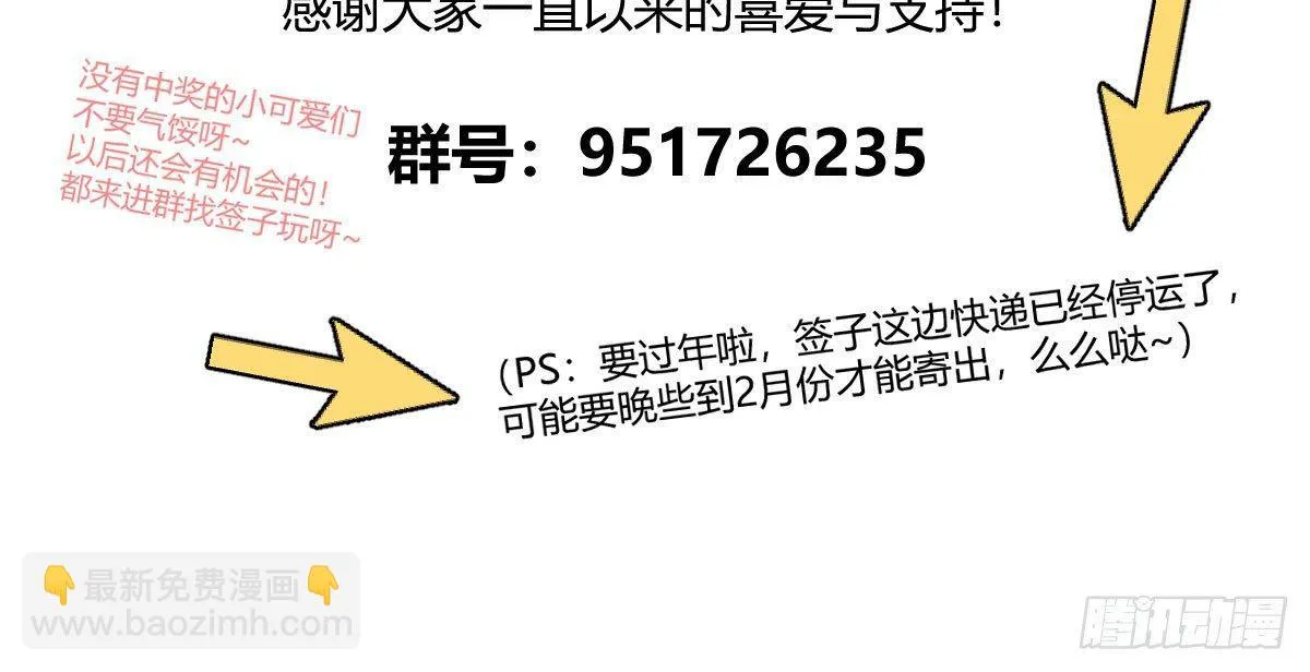 第五十三曲：破镜无法重圆 第200页