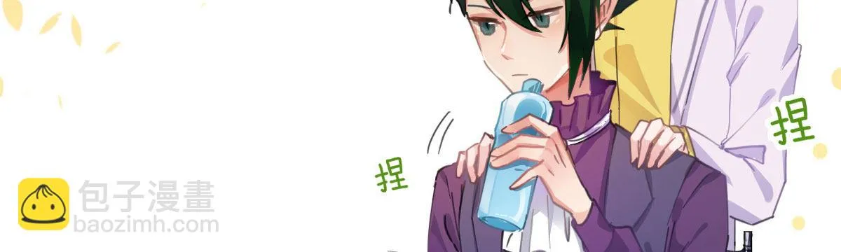 特别篇：幕后二三事1 第57页