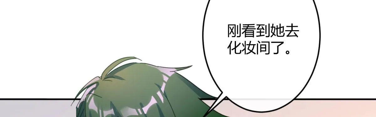 特别篇：幕后二三事1 第64页