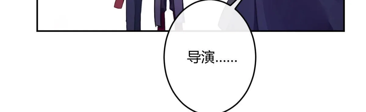 特别篇：幕后二三事1 第75页