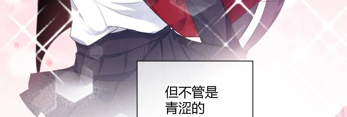 特别篇：幕后二三事1 第115页