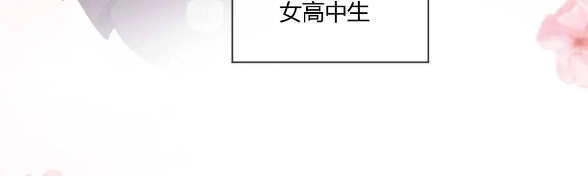 特别篇：幕后二三事1 第116页