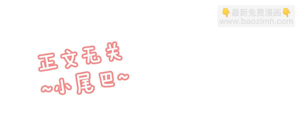 特别篇：幕后二三事1 第142页