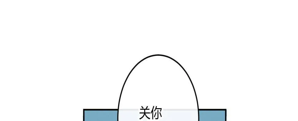 特别篇：幕后二三事2 第16页
