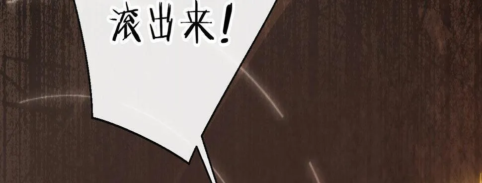 第五十五曲：取代你成为唯一 第12页