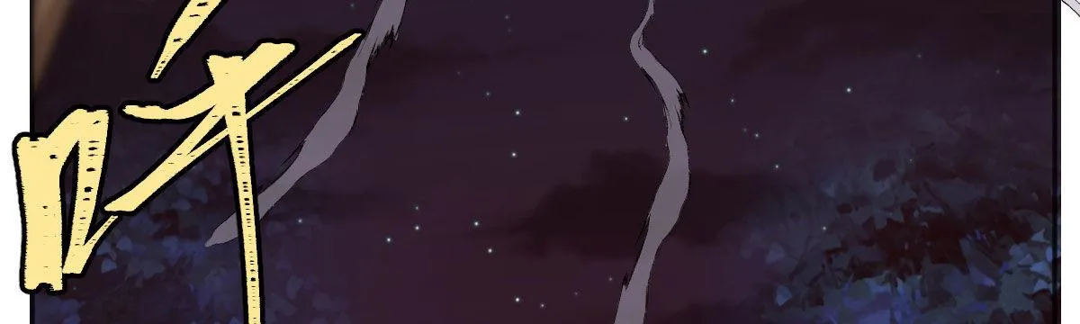 第五十五曲：取代你成为唯一 第110页