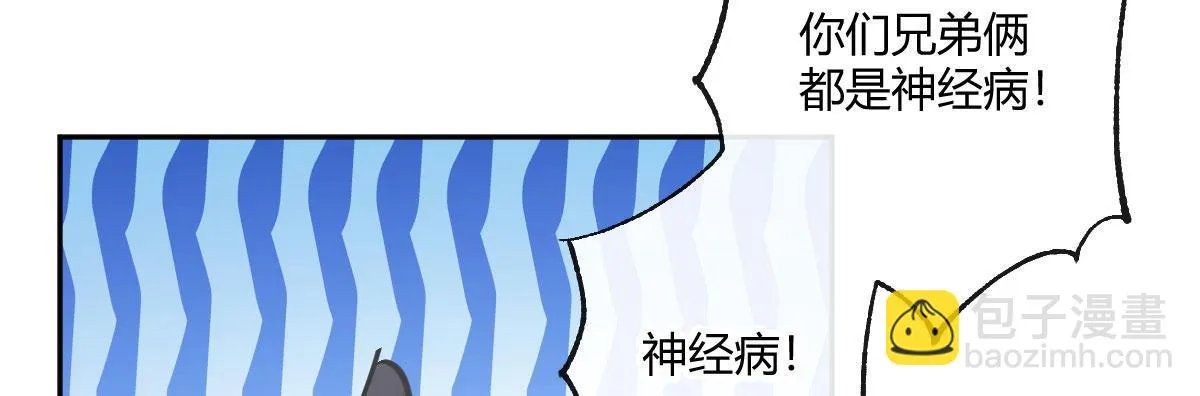 第五十六曲：孽缘 第147页