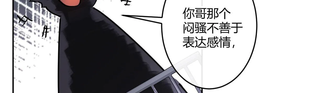 第五十六曲：孽缘 第156页
