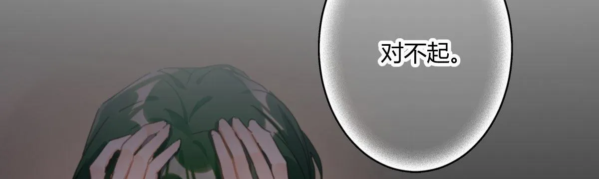 第五十六曲：孽缘 第161页