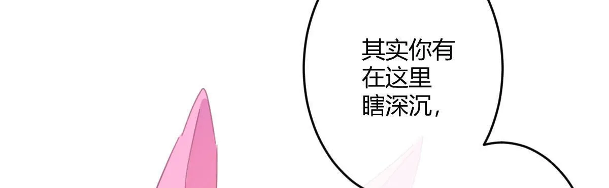 第五十六曲：孽缘 第166页