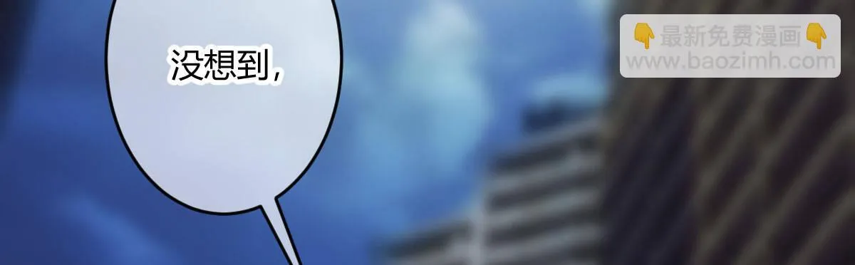 第五十七曲：觉醒？ 第35页