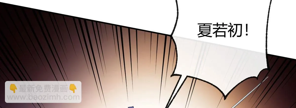 第五十七曲：觉醒？ 第45页