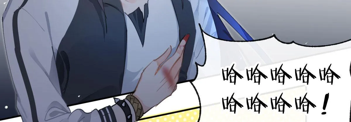 第五十七曲：觉醒？ 第66页