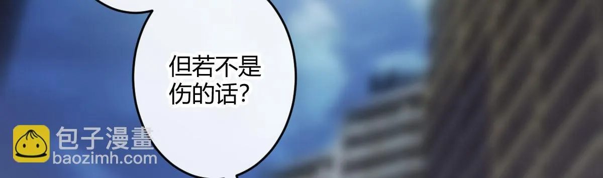 第五十七曲：觉醒？ 第88页