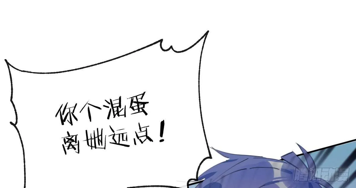 第五十七曲：觉醒？ 第132页