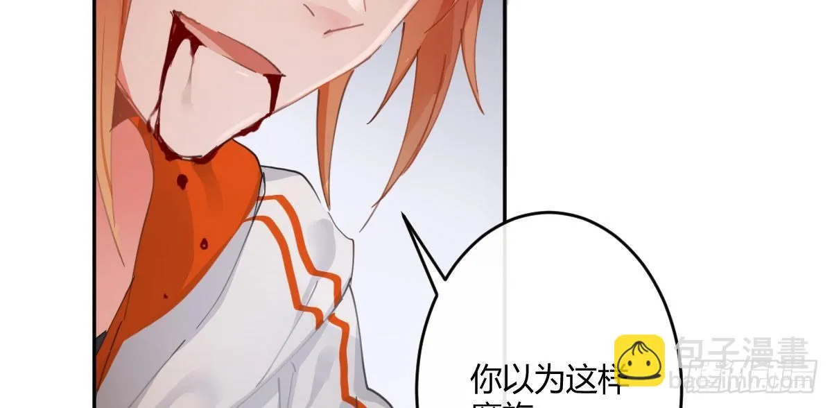 第五十七曲：觉醒？ 第160页