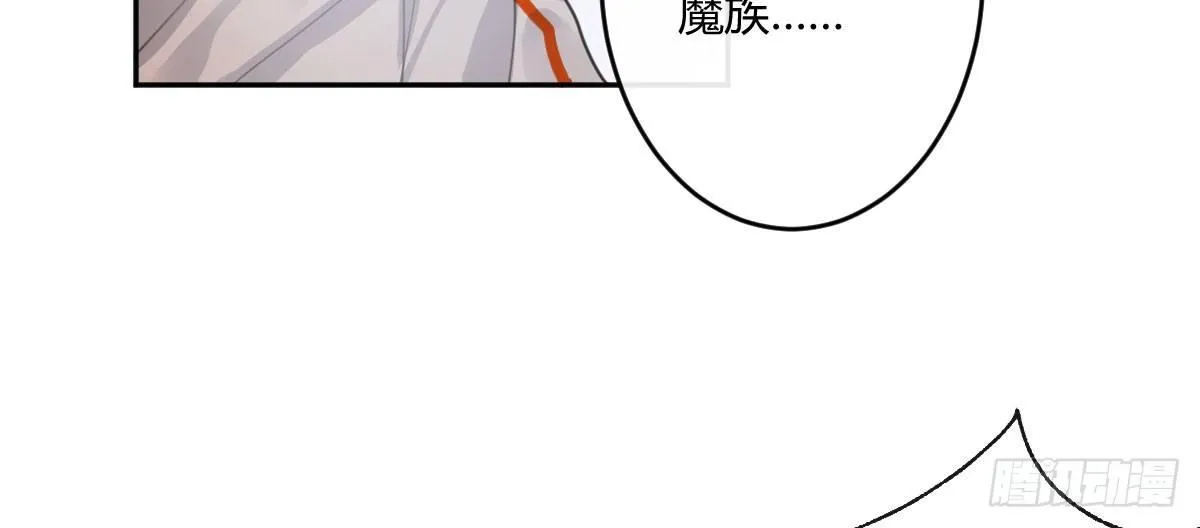 第五十七曲：觉醒？ 第161页