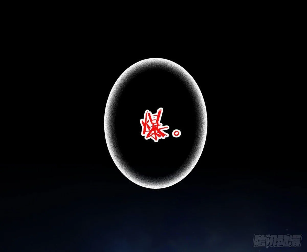 第五十七曲：觉醒？ 第164页