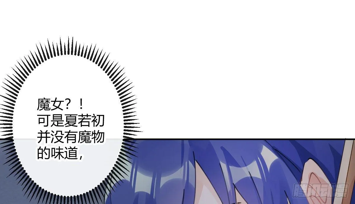 第五十七曲：觉醒？ 第187页