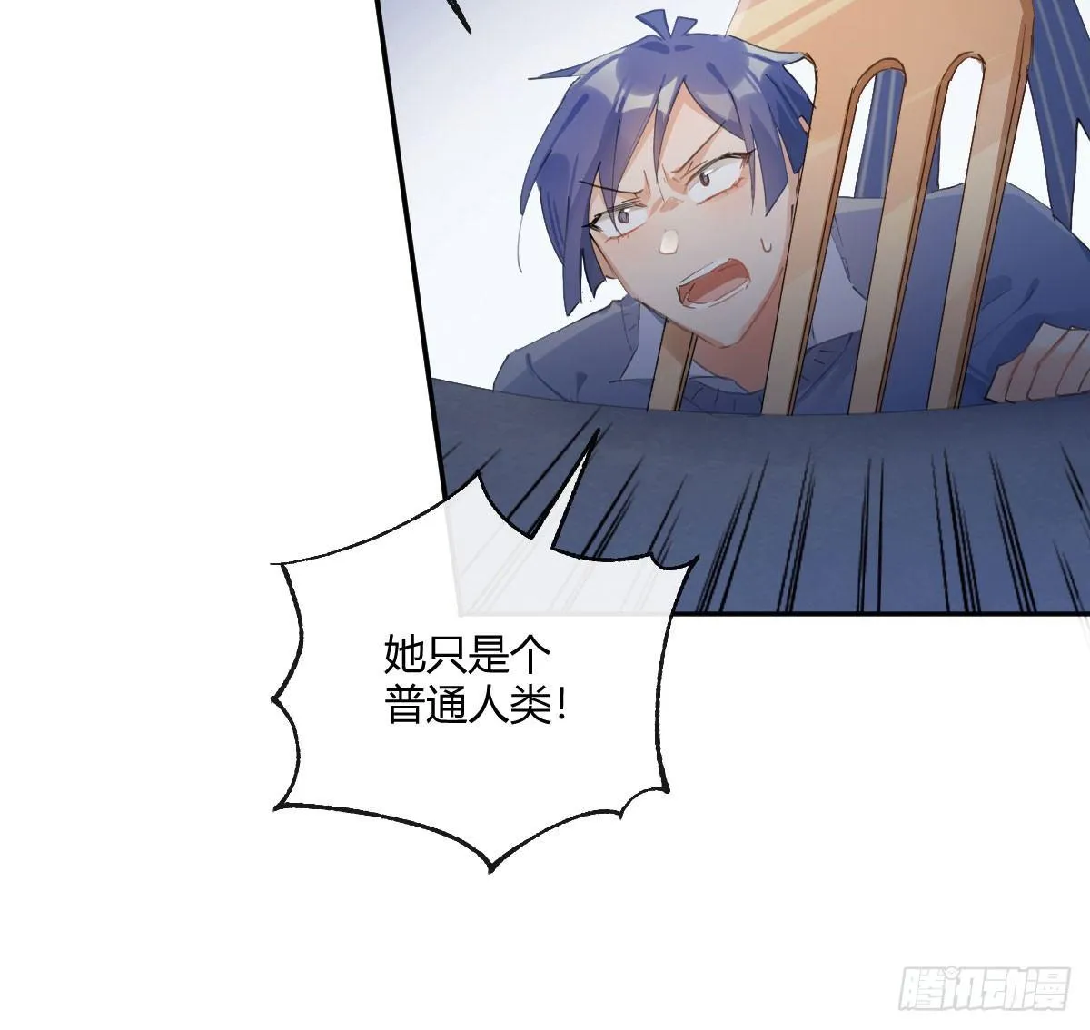 第五十七曲：觉醒？ 第190页
