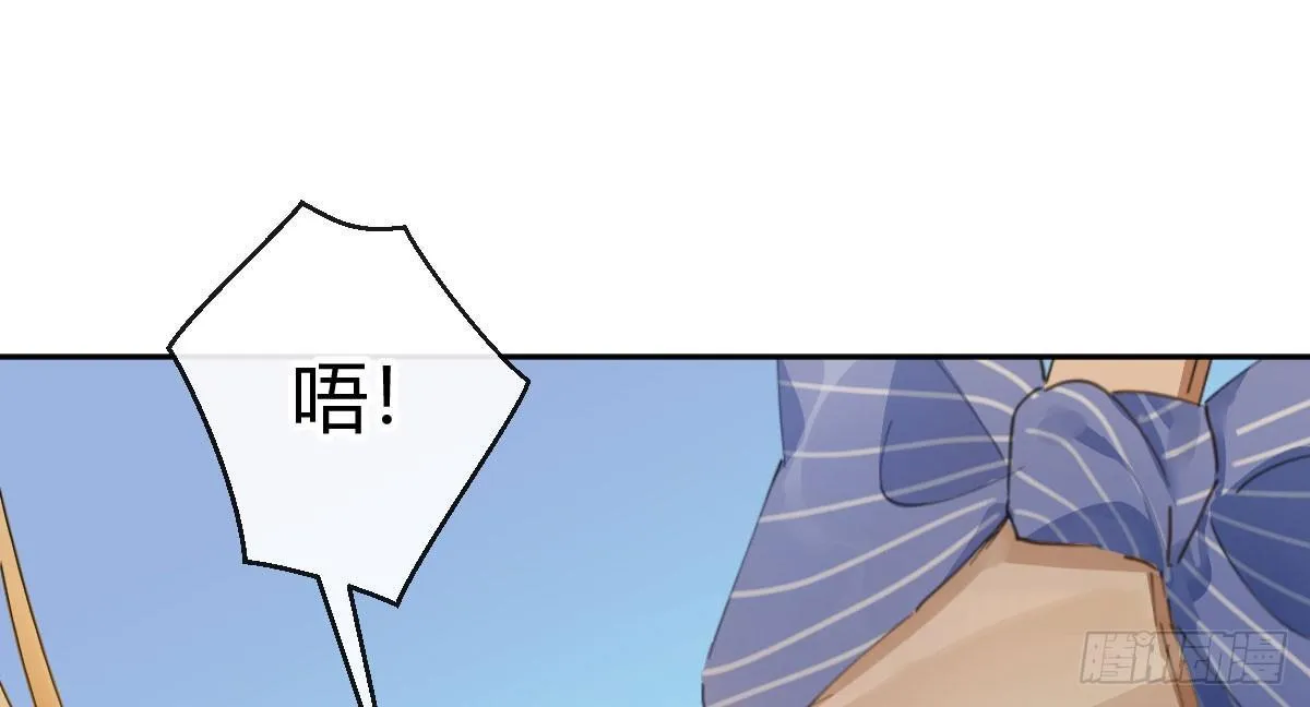第五十七曲：觉醒？ 第191页