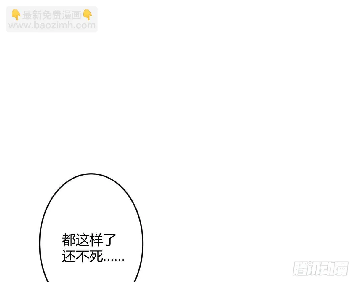 第五十七曲：觉醒？ 第193页
