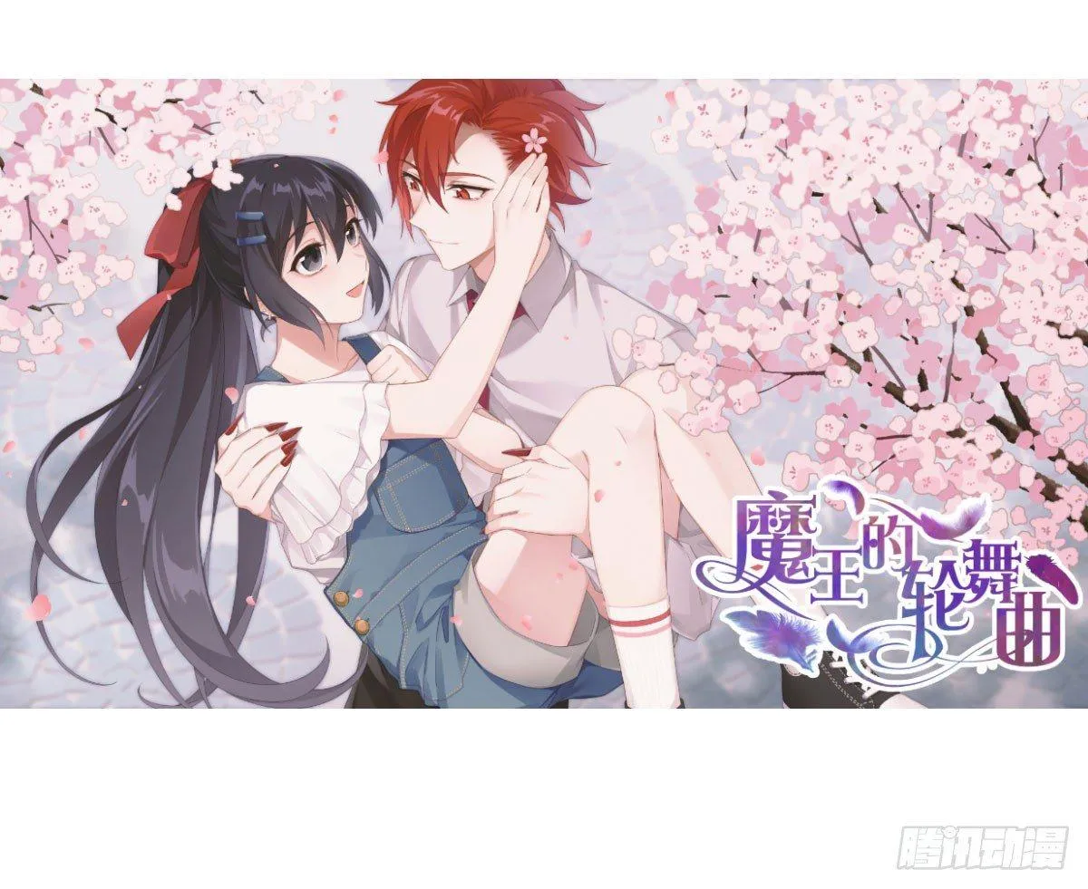 第五十七曲：觉醒？ 第200页